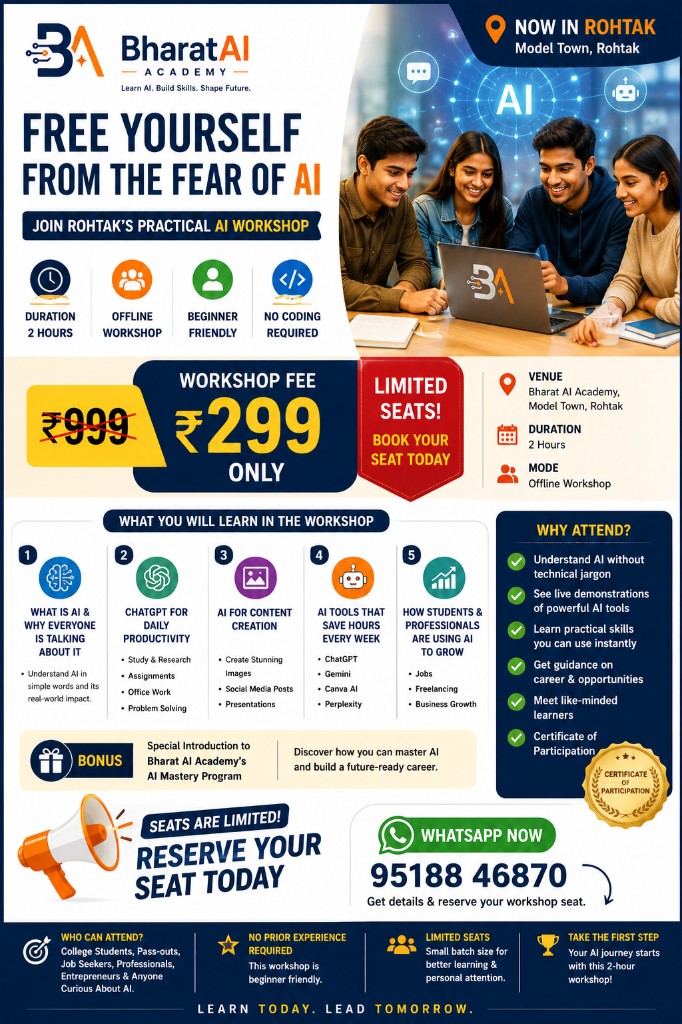 Rohtak's practical AI workshop — 2 hours, offline, beginner friendly, ₹299 only